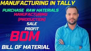 Product manufacturing in tally prime | BOM Bill of materials | production tally me kaise kare