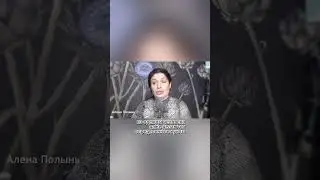 Одежда как носитель энергии