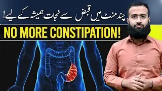 No More Constipation! This Massage Works Like Magic 