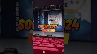 НОВЫЕ ЗВЁЗДЫ СОЧИ 2024