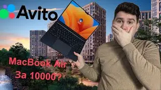 Купил MacBook за 10000 - ЭТО КОНЕЦ проекта?
