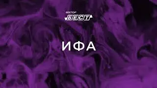 Автоматический ИФА-анализатор Чароит II