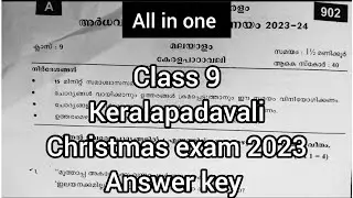 class 9 Keralapadavali Christmas exam answer key 2023
