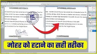 How to Remove Stamp in Photoshop | Stamp/Mohar ko Kaise Hataye in hindi 