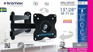 Настенный кронштейн для LED/LCD телевизоров KROMAX DIX-15