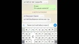 Аида Серикова