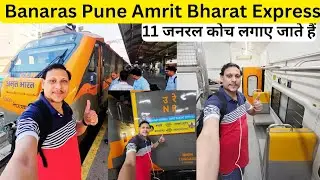22589-Banaras Pune Hadapsar Amrit Bharat Express