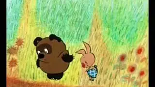 Винни-Пух на осетинском.