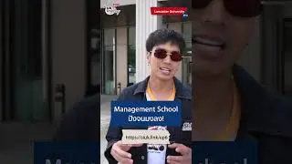 บุกห้องเรียน MBA ที่ Lancaster University ตัวท็อป Management school ที่ UK