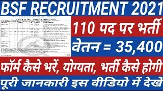 bsf constable recruitment 2021|| bsf constable vacancy 2021||BSF paramedical staff recruitment 2021
