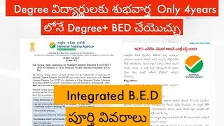 Degree Admission 2023 latest News|| Degree + BED Course only In 4 Years