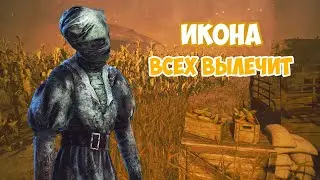 МЕДСЕСТРА СНОВА ЛЕЧИТ
