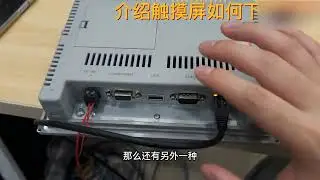 Usage amsamotion touch screen download program tutorial
