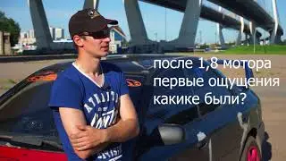 Интервью с хозяином трехлитровой импрезы