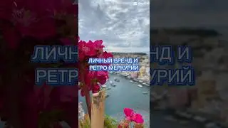 ЭТОТ Ретроградный МЕРКУРИЙ ПРО ЛИЧНЫЙ БРЕНД #ретроградныймеркурий #лев #новолуние #знаки_зодиака