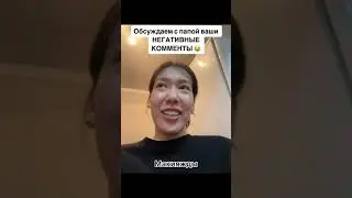 Жена Kalifarniya высказалась о своей внешности