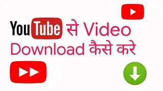 how to download video from  youtube