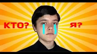 КТО ТАКОЙ ФИРАМИР??? КАК ОН СОРВАЛ ХАЙП???