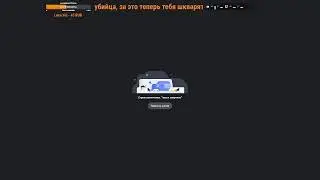 Захват территории на NextRP. Клан PRIDE