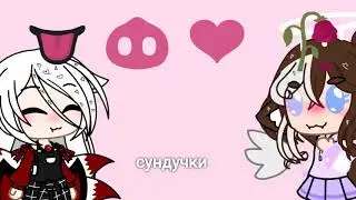 сундучки 🌚