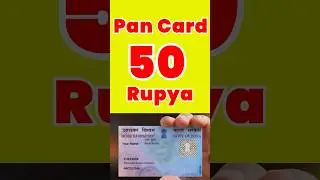 Pan Reprint Uti | Pan Card Reprint Kaise Kare #pancard #panreprint