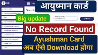 ayushman card downlod |Aadhar se Ayushman card kaise download kare | No Record found Problem
