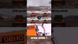 ⚡Бронирование японский ПТ-САУ «Ho-Ri» после ребаланса в обновлении 10.3. 
