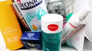 LISABOX Новогодний подарок / Почти 2кг косметоса!