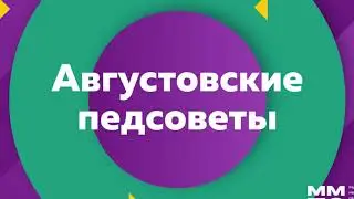 Семинар «Формирование экологического мировоззрения в процессе урочной и внеурочной деятельности»