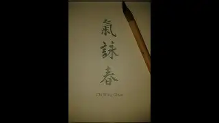 Qi qong: First section of the Eight-Section Brocade; first en second version, by sifu Batstra
