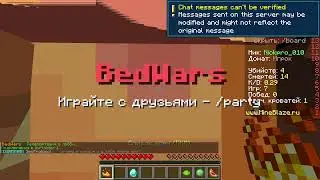 Общаемся и играем в minecraft