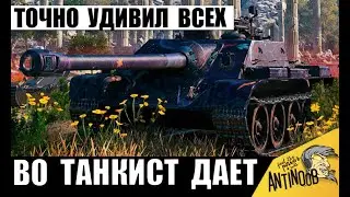 От такой Наглости Обалдели Все! Танкист Удивил Своей Тактикой и вот, что он сделал!