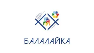 группа 18-24 / 2 тур / ч.2