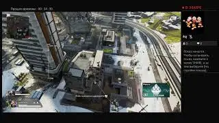 Играю в Apex