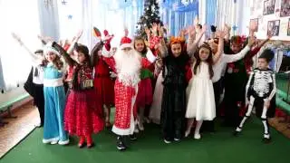 Новогодний утренник 2017. Прогимназия №1 Залукокоаже