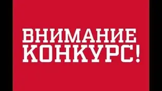 конкурс на Garry's Mod