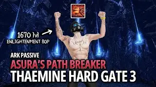 [Lost Ark]1670 Ark Passive Asura Breaker - Thaemin HM Gate 3