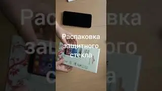 #Redmi 7A,распаковка.