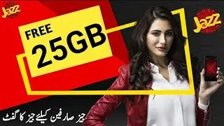 Jazz Warid Free Internet New Code 2019 || Jazz free internet 2019
