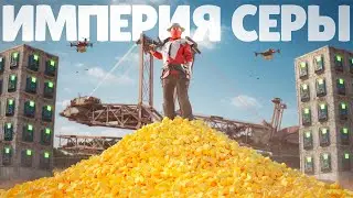 ПОСТРОИЛ ИМПЕРИЮ СЕРЫ / ЗАХВАТИЛ ЭКСКАВАТОР / ОБРУШИЛ ЭКОНОМИКУ СЕРВЕРА ! VITAL 2x EU MONTHLY