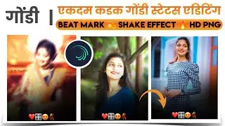 Gondi Editing | Gondi Song | Gondi Status Editing Alight Motion | Gondi Song Status |Gondi Song DJ