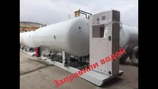 На заправке заправили воду вместо газа, как Быть?