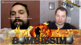 Ватапарк от Бомбиссимо