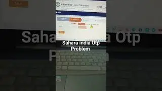 Sahara india refund OTP problem| Sahara india refund OTP problem solution 100%