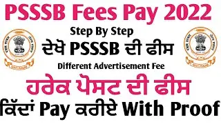 PSSSB fee Pay Online Process Steps