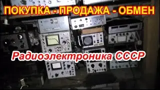 Стол ЗАКАЗОВ и ПРЕДЛОЖЕНИЙ