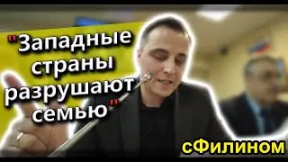 Кто переезжает в Россию, откуда, и почему - выступление в госдуме - 