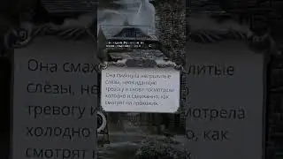 Телеграм-канал: meowvit #клубромантики #секретнебес #викиуокер #ребекка