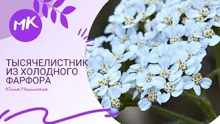 Мк 