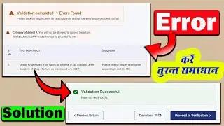 Option to withdraw from New Tax Regime is not available after due date of filing of return Error